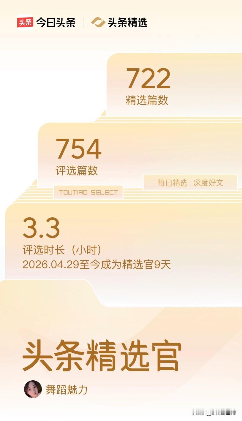 不问过程，坚持前行，努力创新，定会苦尽甘来！加油  人生感悟