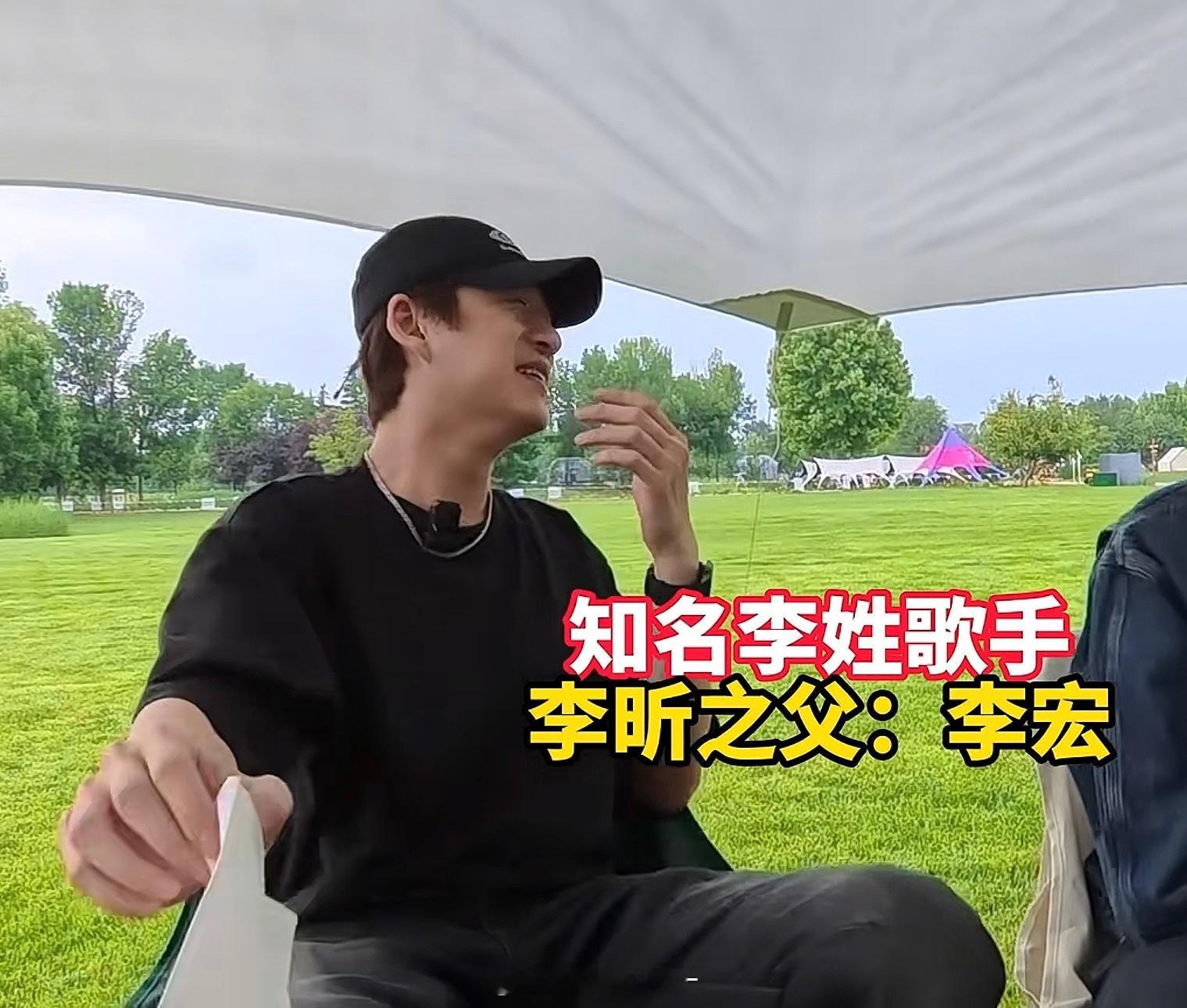 看完这段谁能不笑 李宏一出来我就知道是你爸