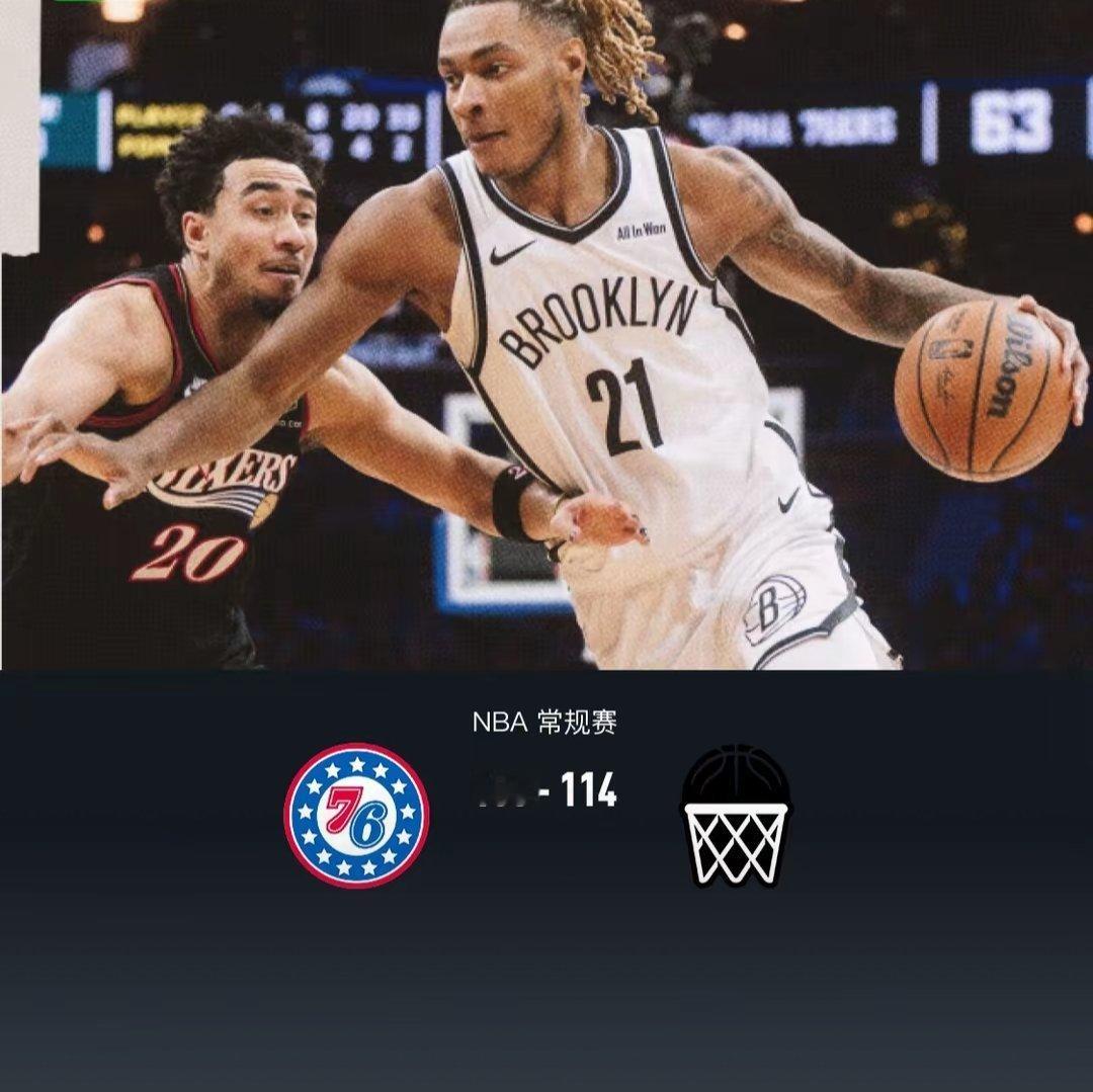 篮网114-106力克76人，小波特28+5，恩比德27分NBANBA常规赛 北