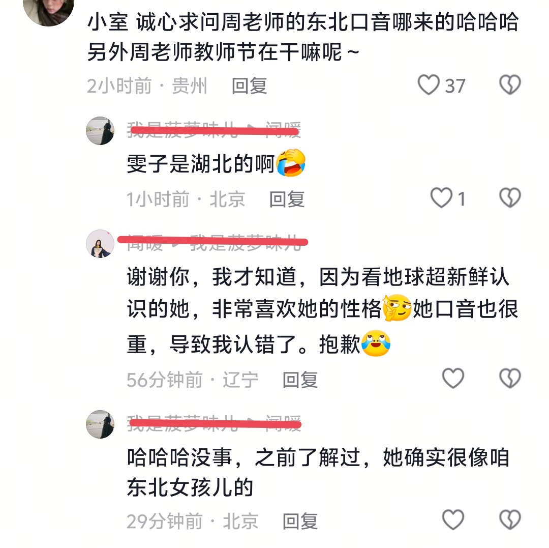 有冰就去治 不提她是活不了吗 ​​​