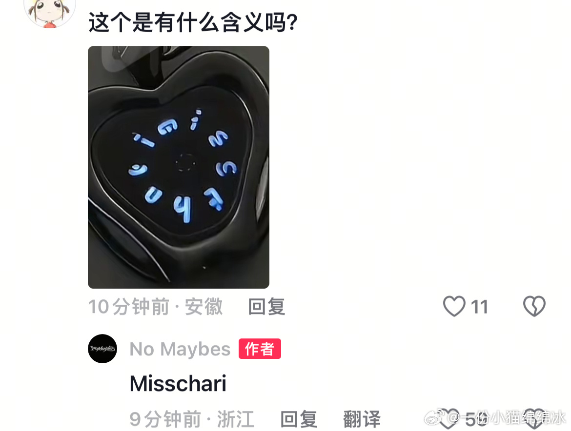 嘿嘿嘿嘿嘿嘿🤗 