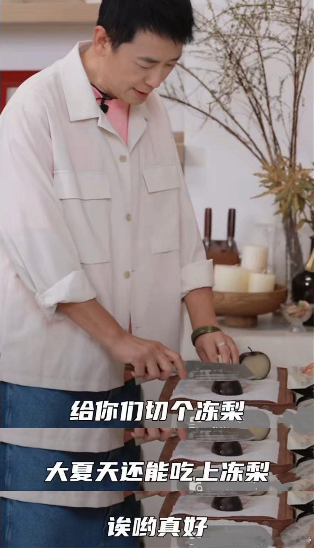 戴军去李静工作室像回自己家了 被戴军和李静的互动戳到！去工作室跟回家似的自然，这
