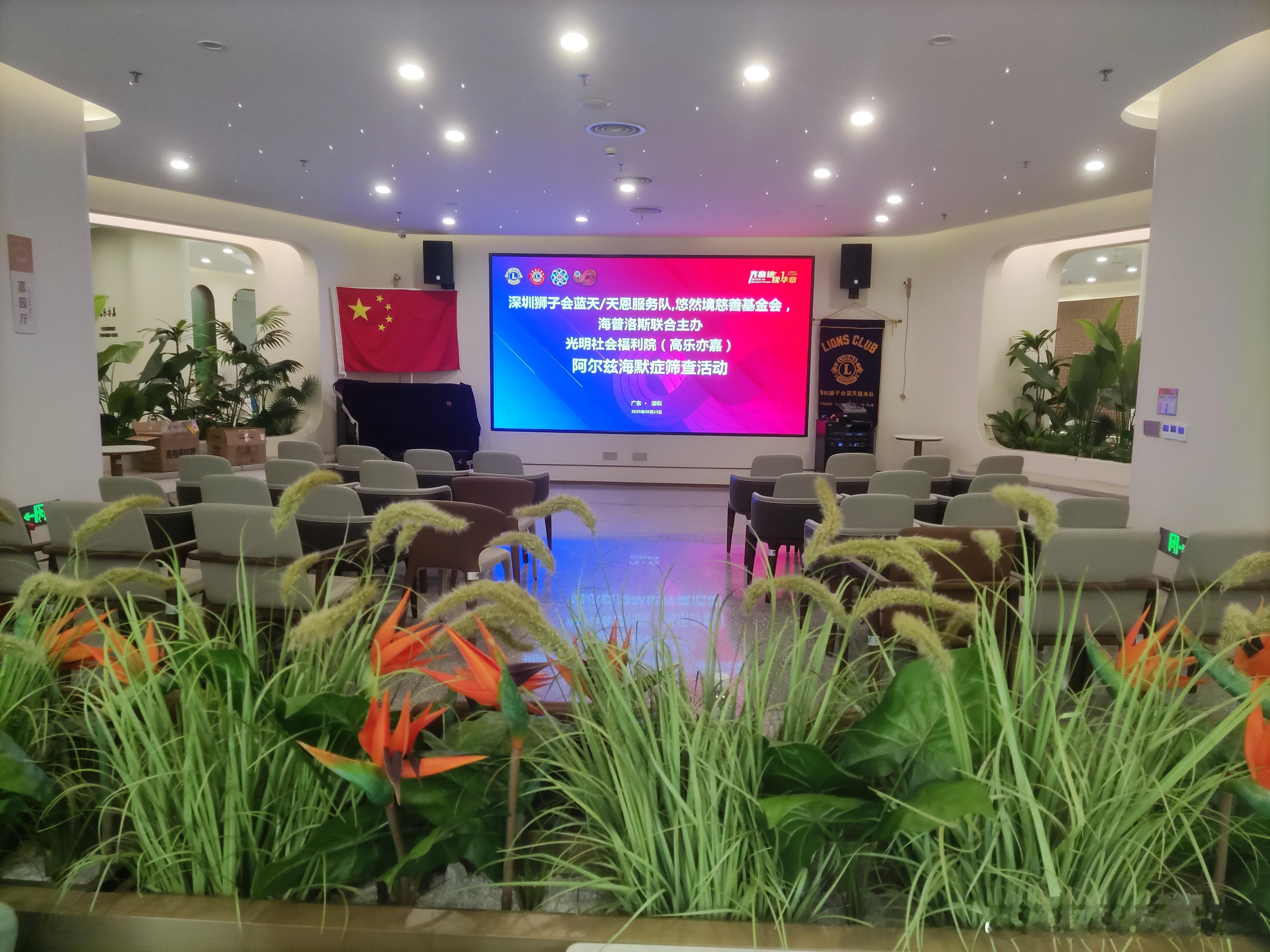 全民营养提升计划全民慢病健康科普计划中国医师节 基因科普走进深圳光明社会福利院​