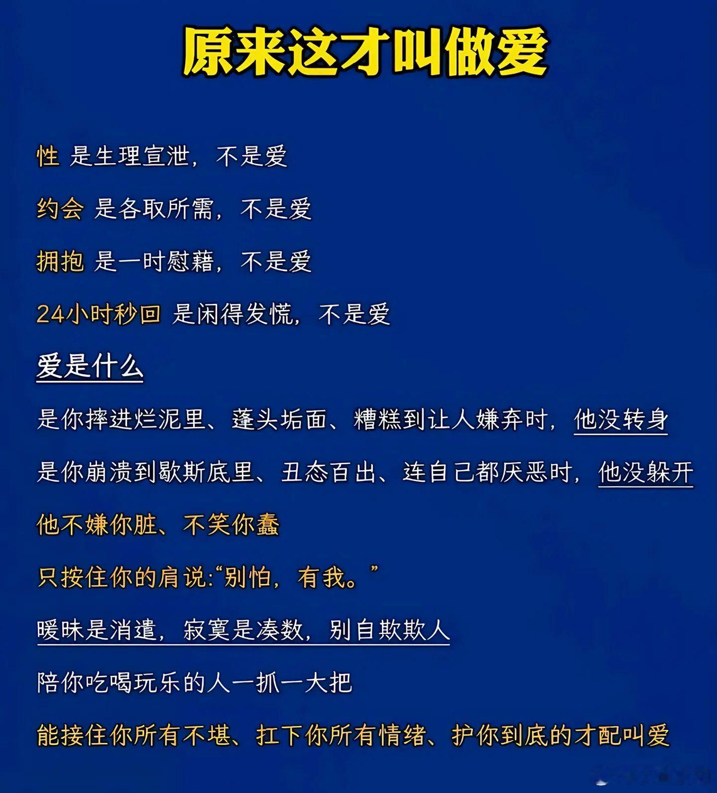 做个潇洒的人，活的自由自在！ 