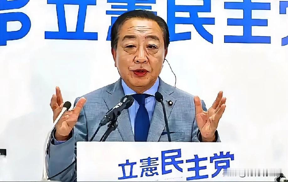 1月15日早上的最新消息，速报，全都不容错过，第六条：日本在野党拟组新党：最大在