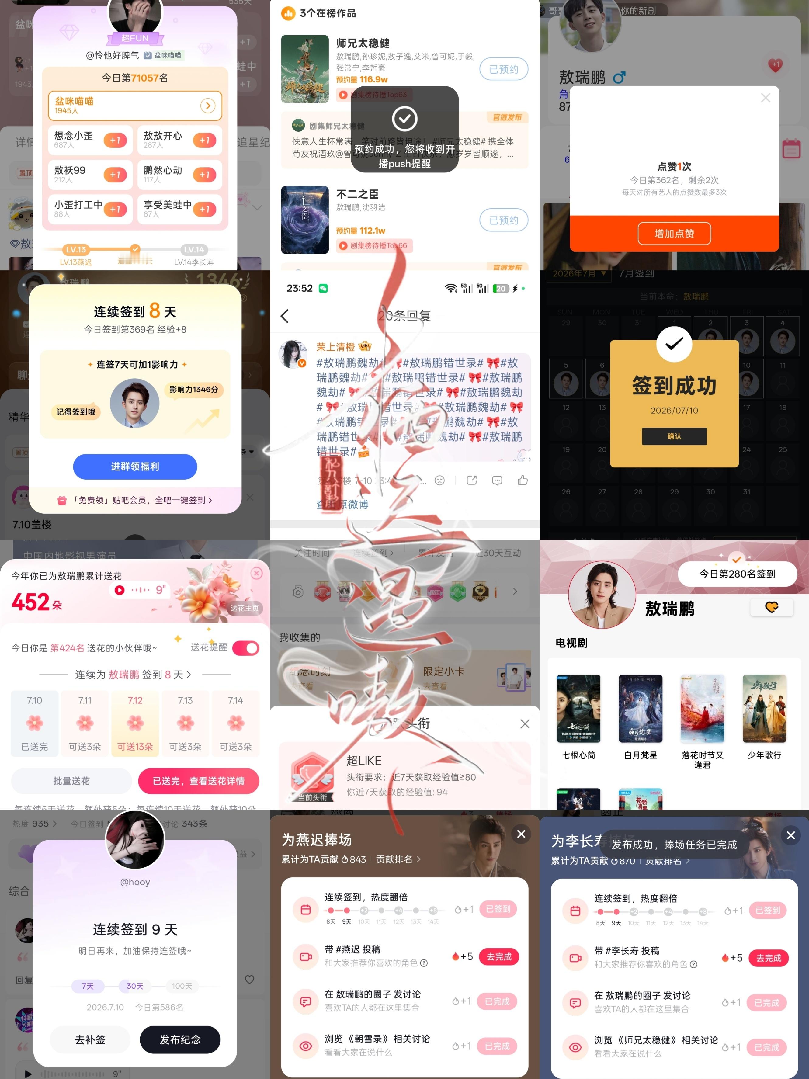 7.10小栖📚🍊➕1  专栏 · 嗷嗷·小栖📚🍊打卡