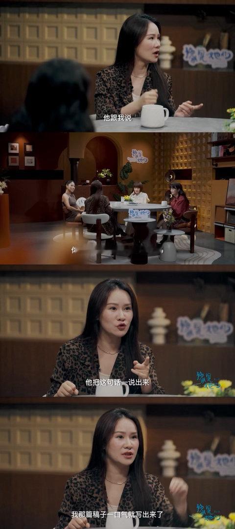 我老公天生是妻子脱口秀和Ta的朋友们打破刻板印象，家庭分工不必拘泥传统，适合两个