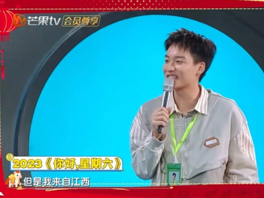 吴泽林在《你好星期六》回东北过年，东北口音让江西人骄傲了吗？吴泽林一款东北口音的