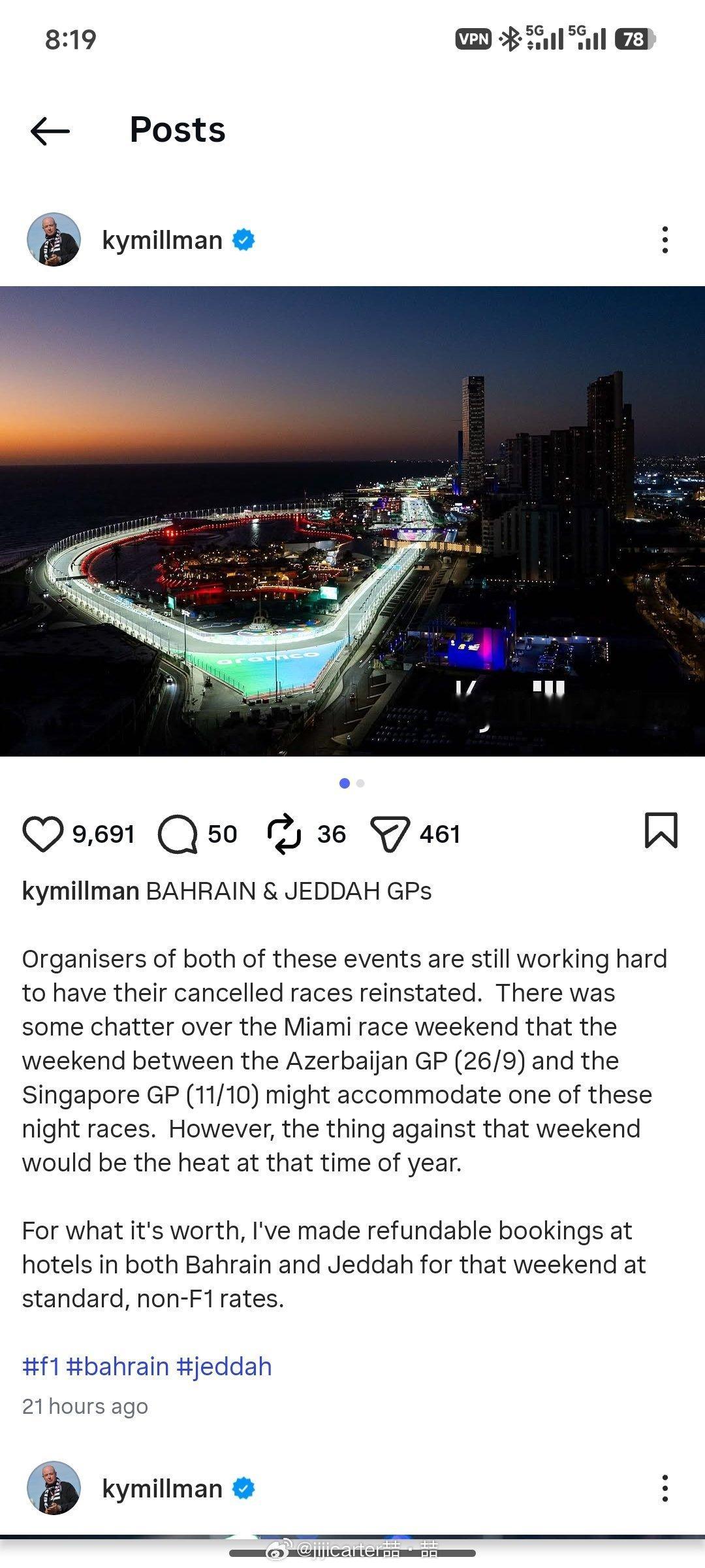 也不是不行 感觉中东至少得回来一场吧 毕竟这承办费相当可观了 如果放在国庆档 不