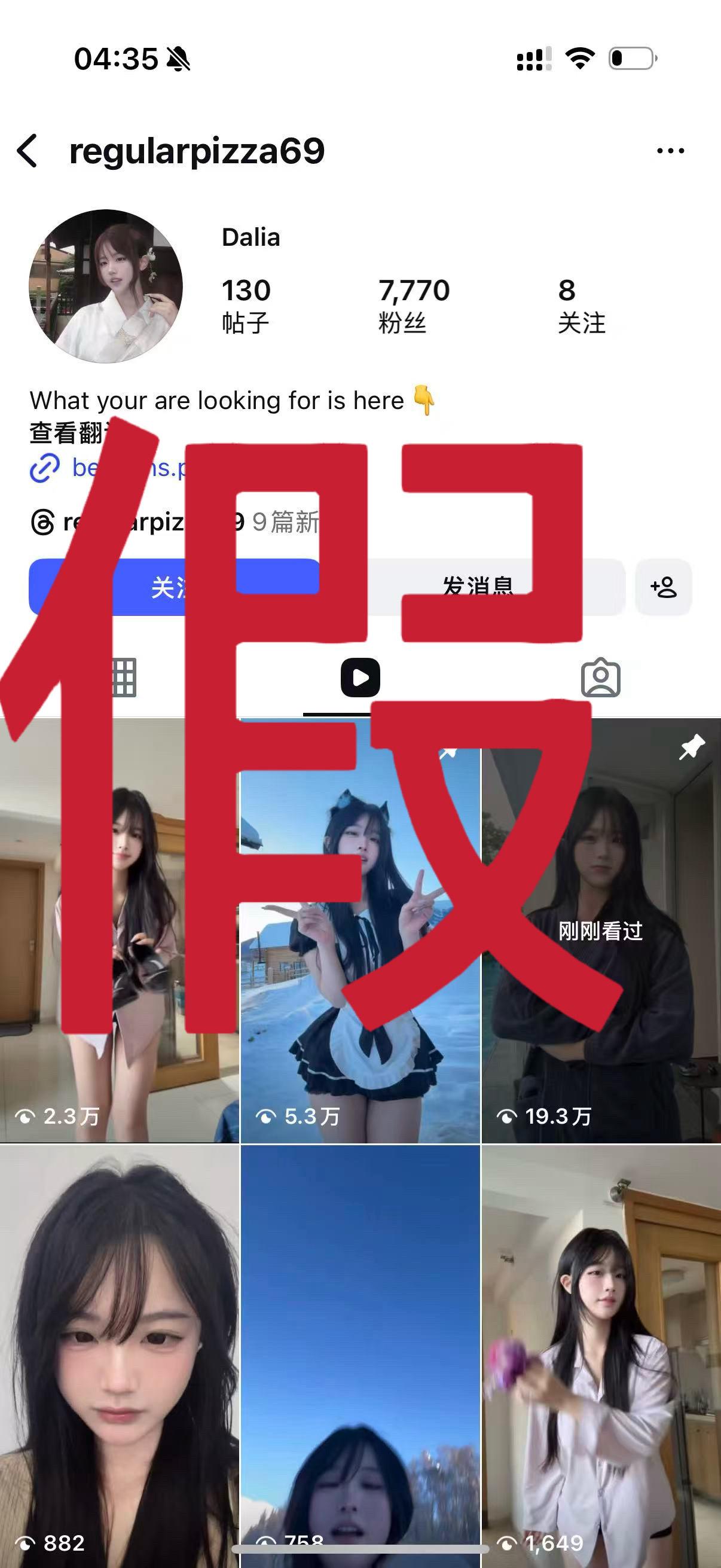 我力竭了