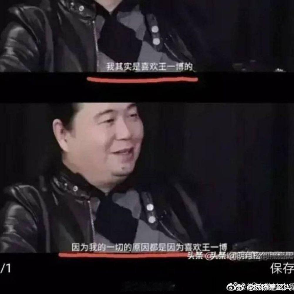 峰哥实名举报汪海林偷税漏税是这个吗 