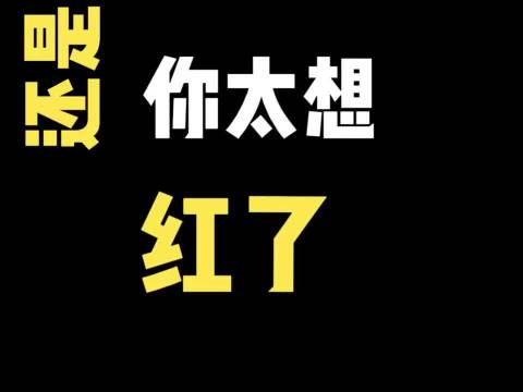 陈翔 毛晓彤 听了这段录音之后心里最大的感受就是心疼毛晓彤