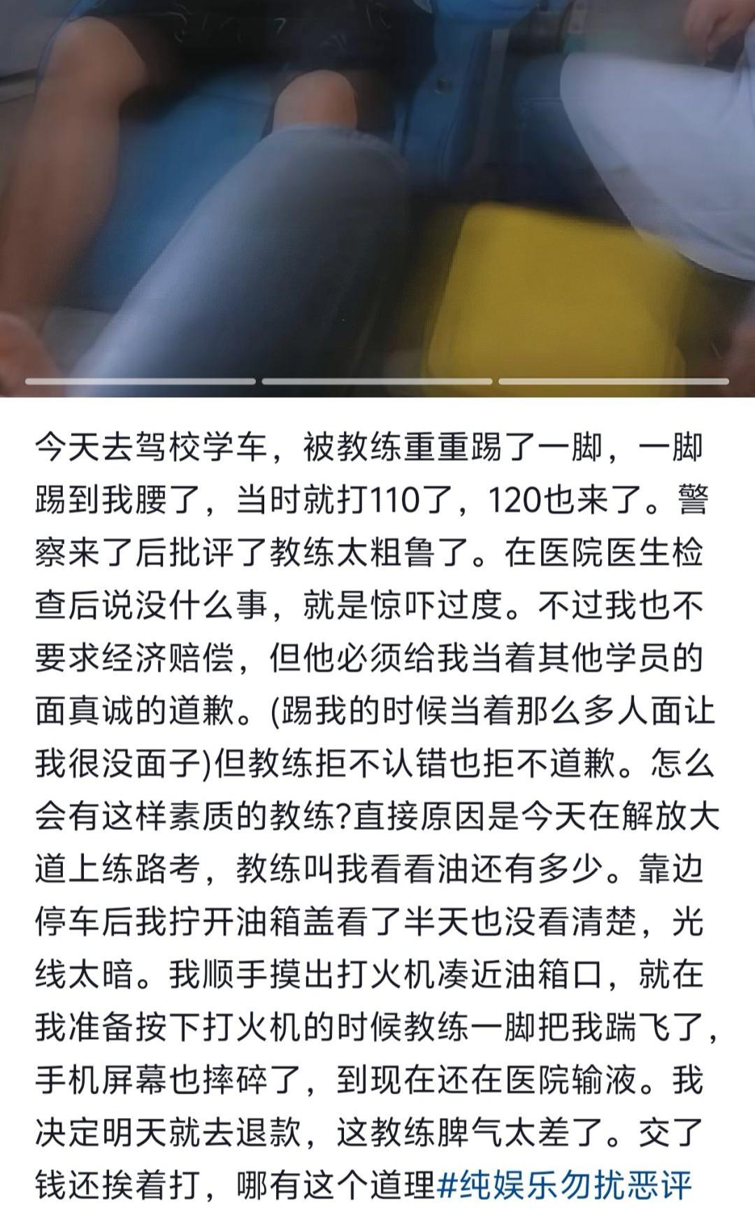 我觉得你教练做的太轻了