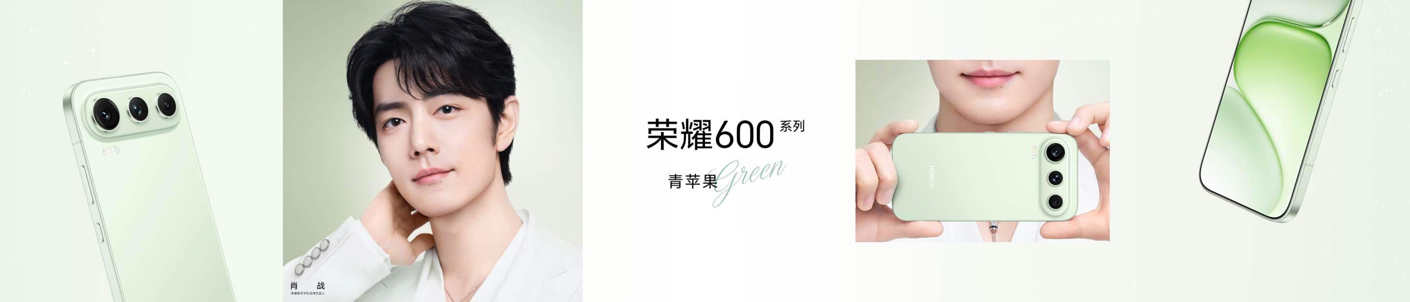 荣耀600系列带来幸运星、青苹果、光羽蓝、曜石黑四款高颜值配色。一体冷雕工艺，搭
