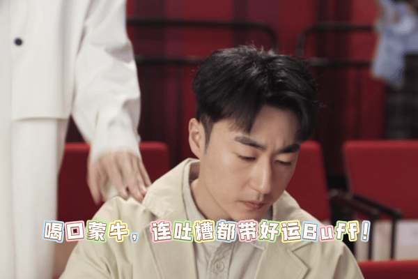 马年的彩头挺有说法 过年讨彩头，从一杯蒙牛牛奶开始！🥛早起喝：今天运气开挂；聚