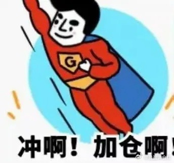 6‑26涨停复盘：半导体全线爆发，多条主线轮动走强6月26日A股涨停共计42家，