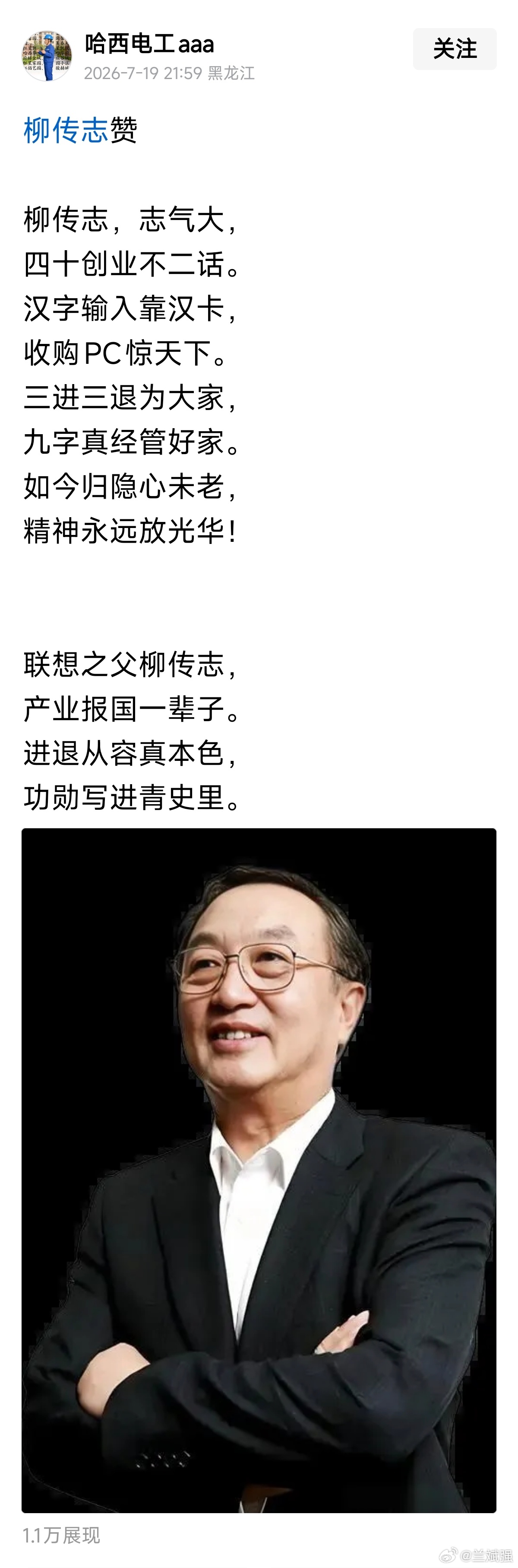 就说你朋不朋？！ 