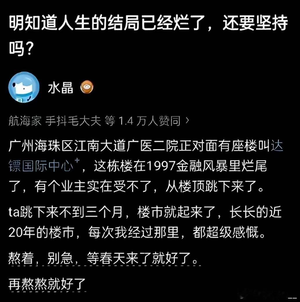 什么时候是头阿 