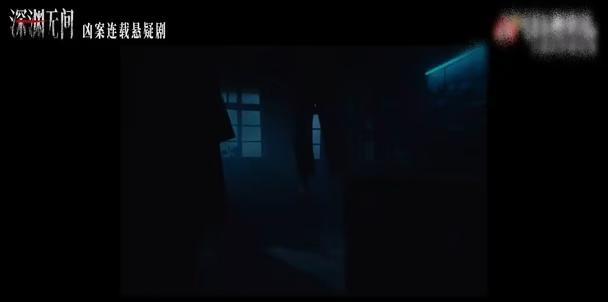 任嘉伦解锁悬疑新剧❗深渊无间氛围感拉满
任嘉伦新悬疑剧《深渊无间》终于要开播啦?