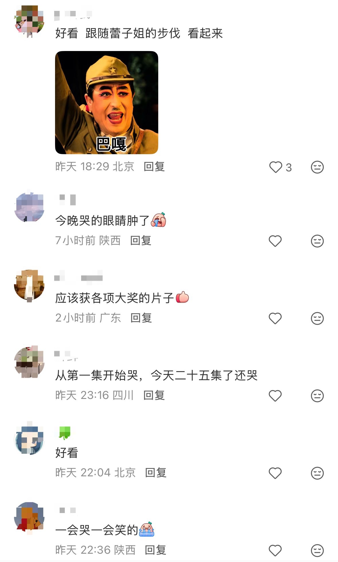 刘浩存《主角》这么好看吗？给辛芷蕾都看哭了……