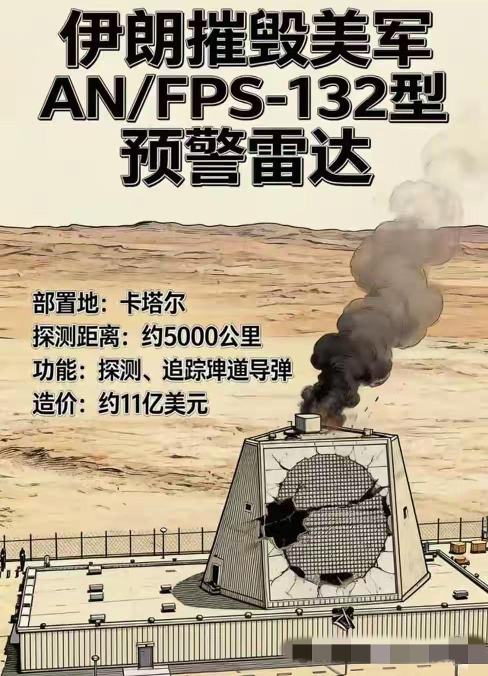 已沦为“欧洲淫窟”的可悲小国又急着插手入侵伊朗战争了？挑战中国红线后肠子悔青！如