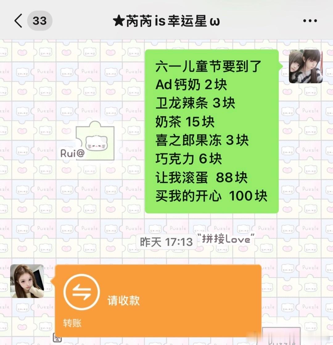 亲亲  专栏 · 幸福瞬间TUT