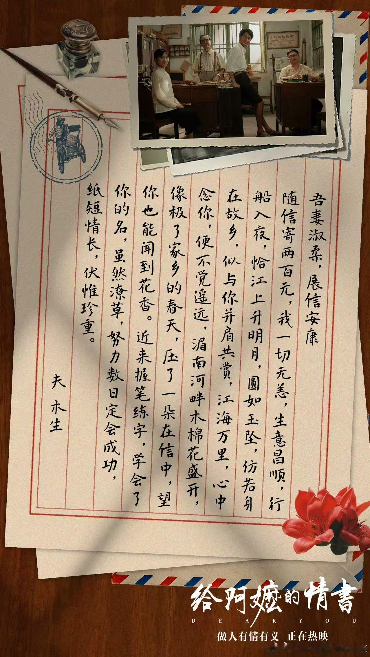 给阿嬷的情书票房破十三亿 从银幕到心间，《给阿嬷的情书》用13亿票房证明：最朴素