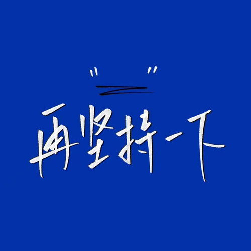 ʚ💙ɞ ²⁰²³/ ₀₉.₂₄ ◡̈ Sᴜ̆̈ɴ̆̈ᴅ̆̈ᴀ̆̈ʏ̆̈最慢的步