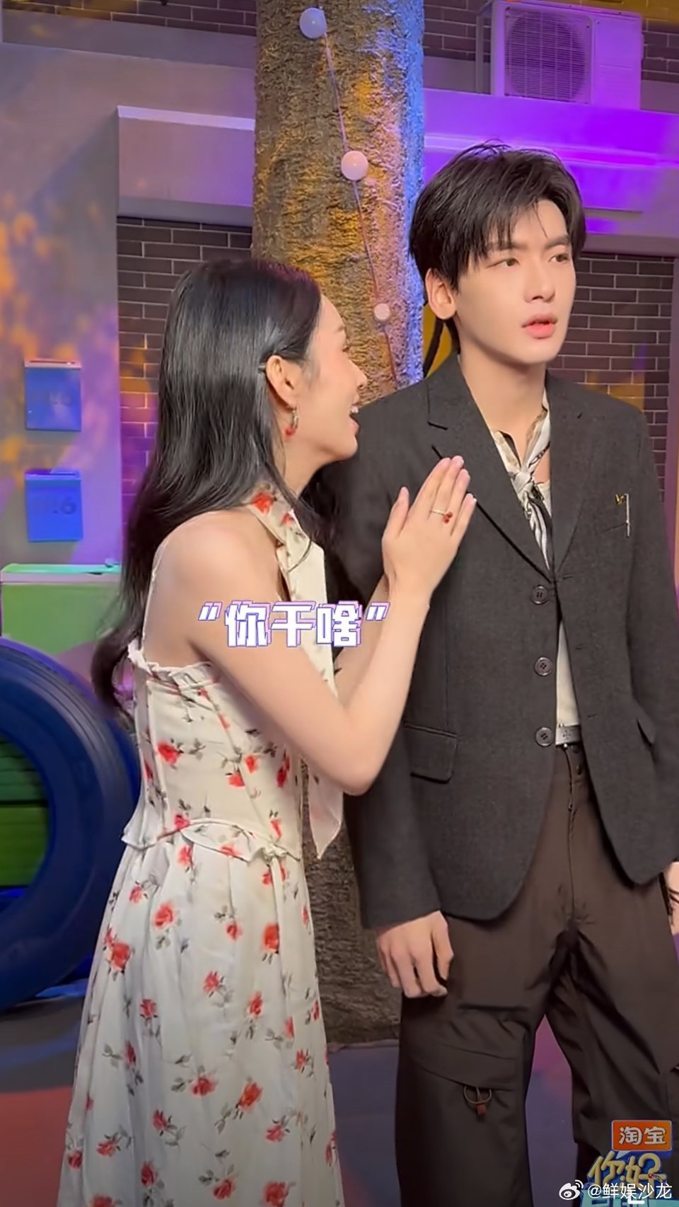 周也翟潇闻简直是对抗路来的 你好星期六 谁还没看这段学舞互怼！周也拆台能力一流，