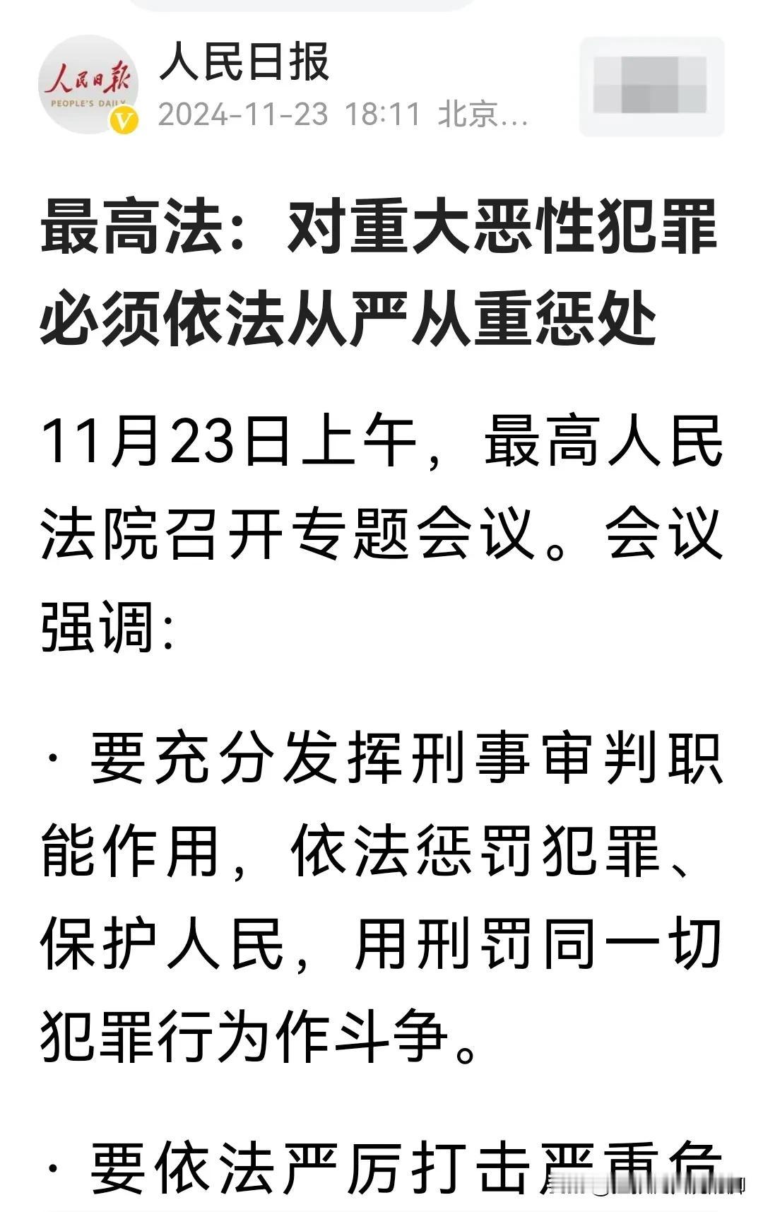 依法治国是一种重要的治理方式，即广大人民群众在党的领导下，依照宪法和法律规定，通