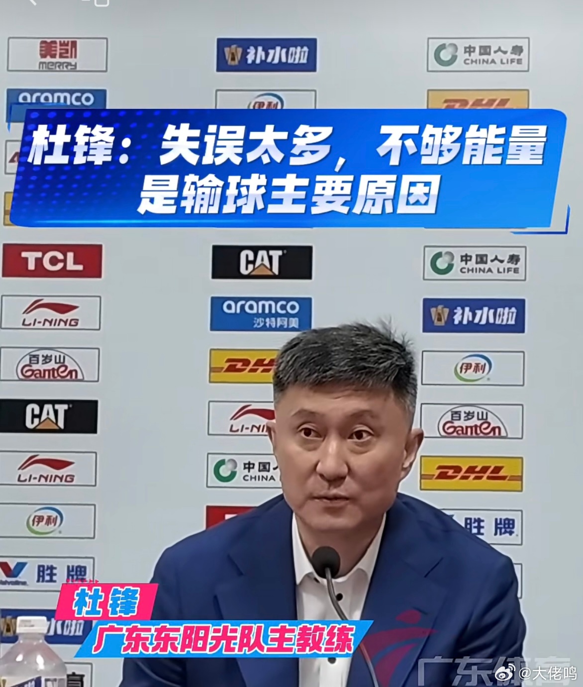 江苏男篮绝杀广东男篮比赛输了大家都不开心，而且1分输给联赛倒数第二，广东队确实打