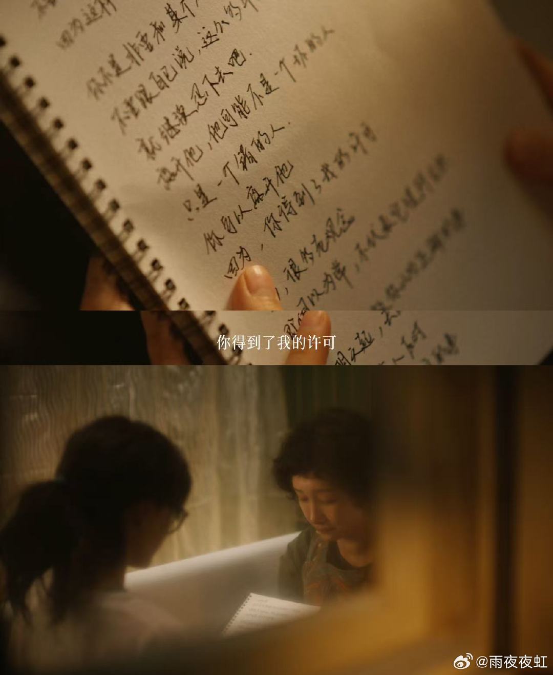 东亚妈妈如何与孩子各自圆满 打破代代牺牲的循环，《给妈妈的开年第一课》告诉我们：