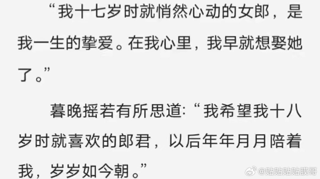 眼睛尿尿了 ​​​