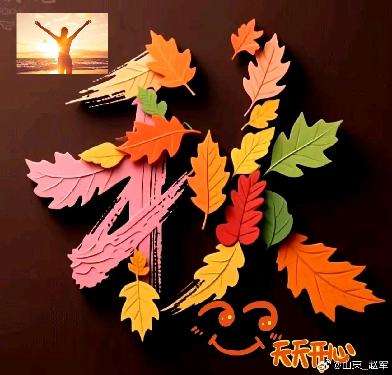 专调脾虚的食养古方，流传400年，大升脾气、固本培元，强壮脾胃力养脾胃是基础中医