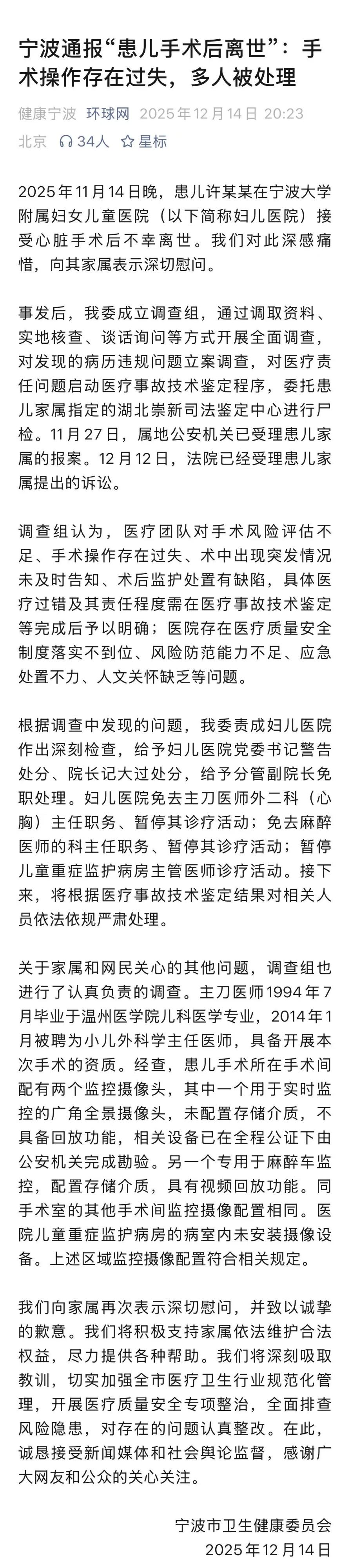 好悲伤，好难过，如果这事摊到自己的头上，我可能会疯掉。世上总有一些低概率的灾难，