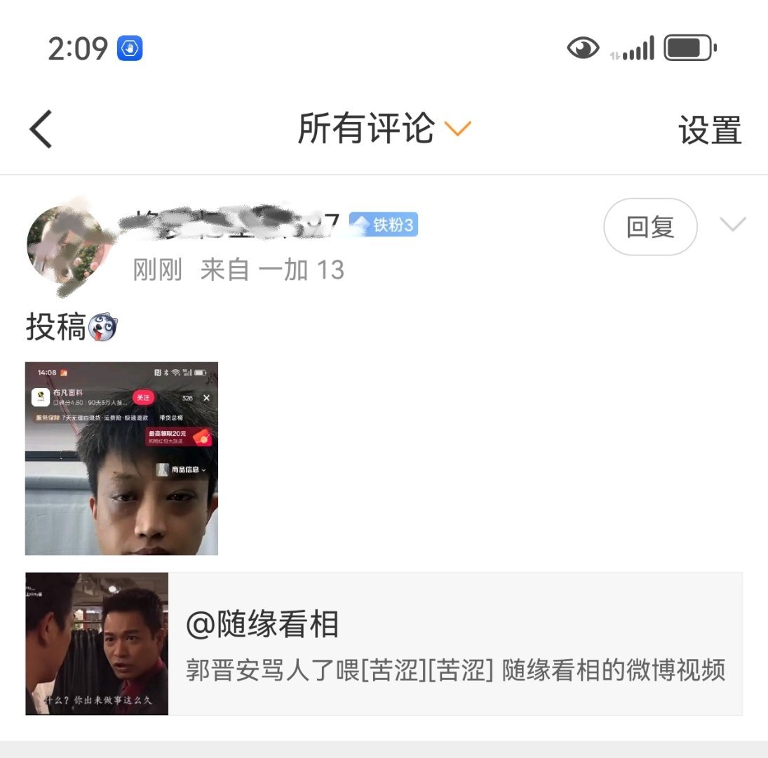这怕不是简单的身体健康问题了，更大可能是邪祟入侵了。 