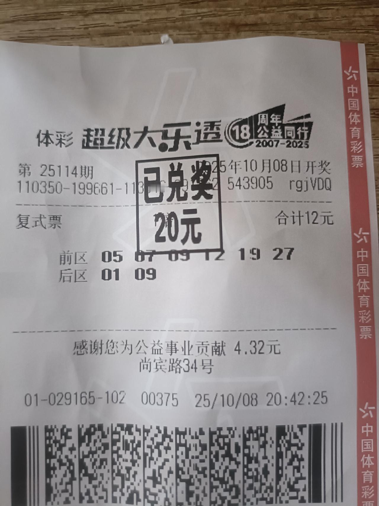 记录精彩生活，炎热的夏天已经过去了，好久不见，秋天已经来了十几天了，已经10月份