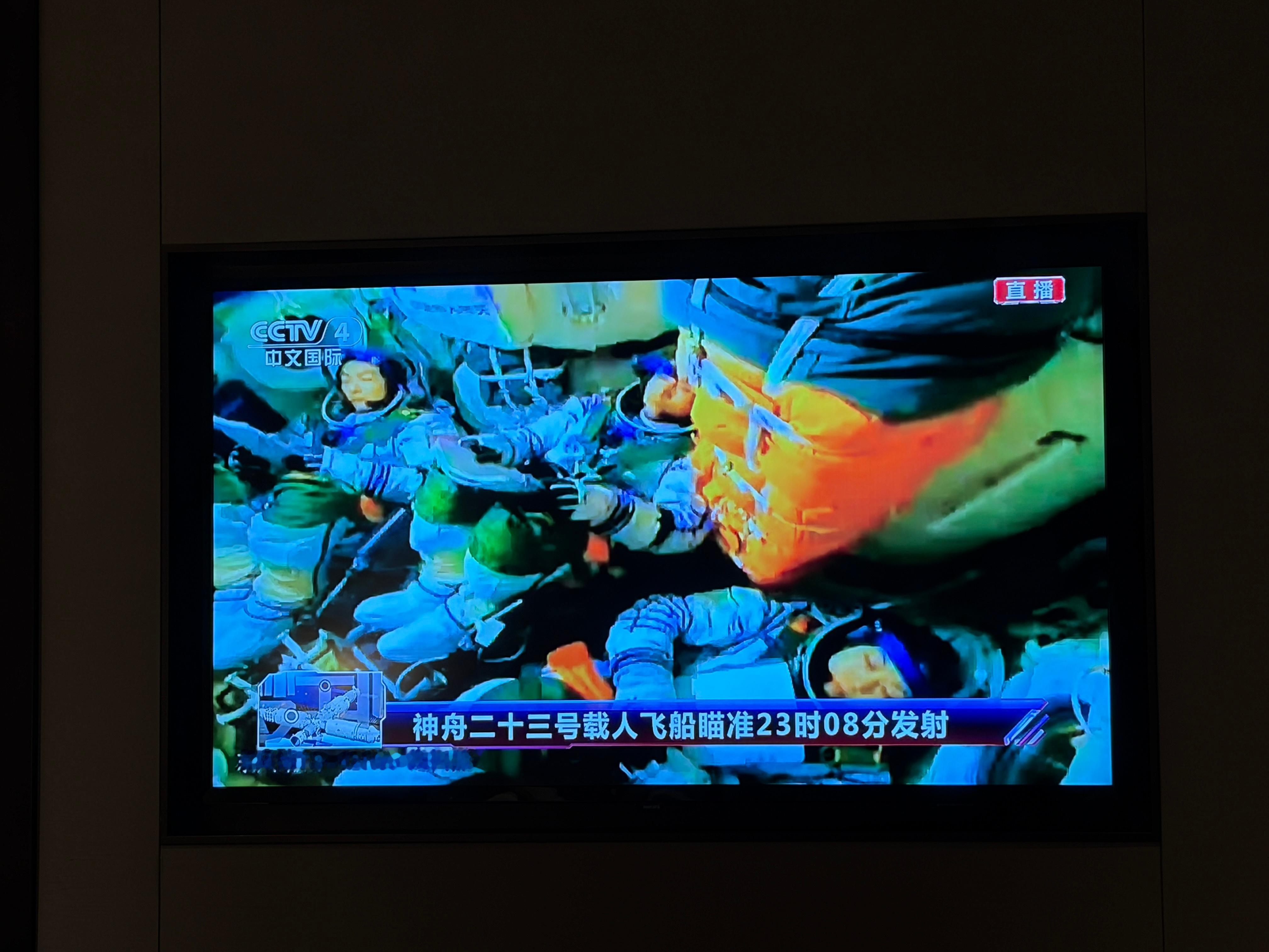 直播神23发射神舟5号发射的时候那是2003年，我上小学老师让我们看电视，第二天