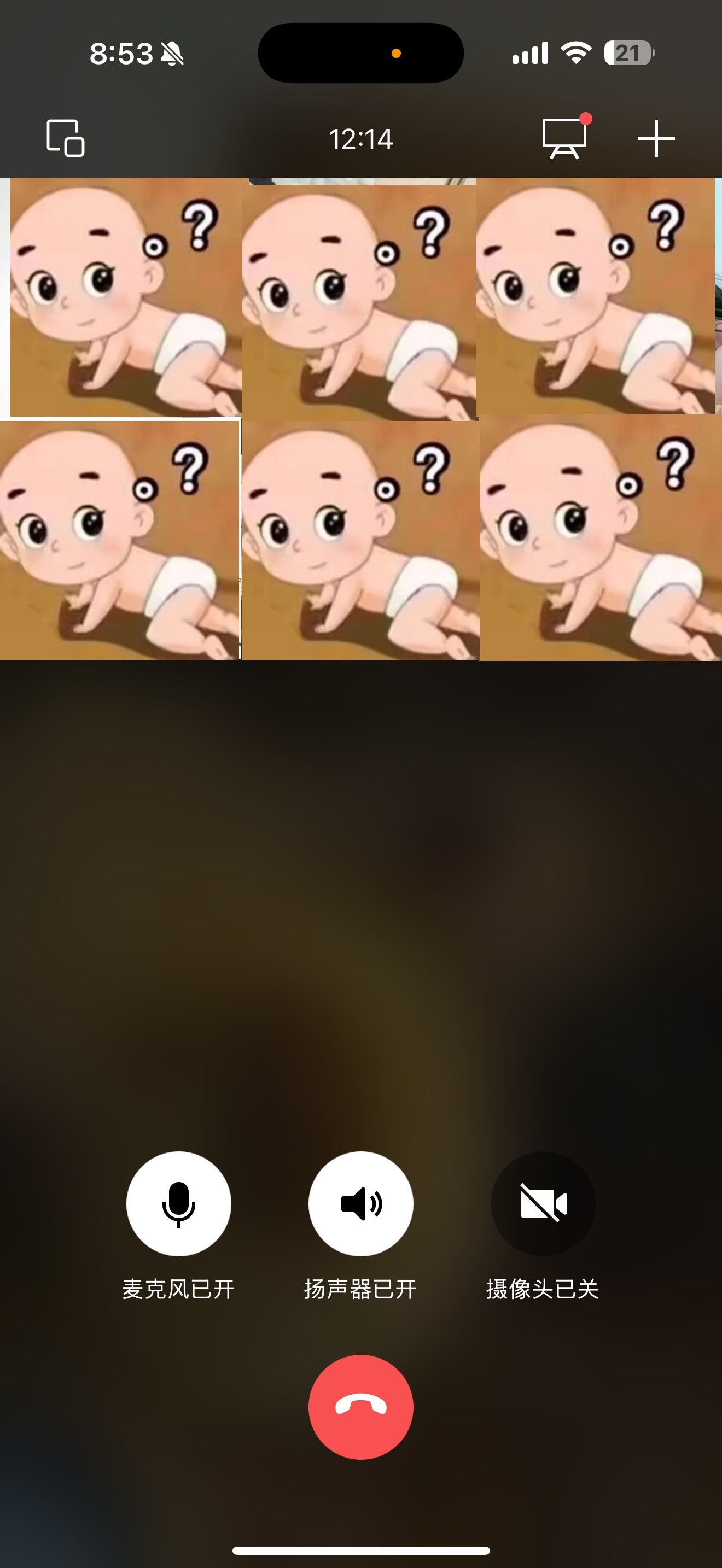 我们在恭喜某位宝子 ​​​