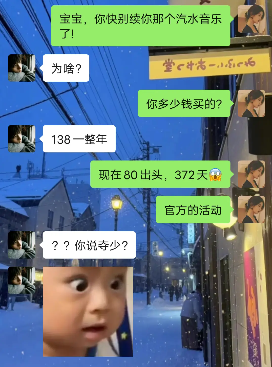 汽水音乐你疯了吧，这个价格居然是年卡?!这就是商战的威力吗，感受到了!