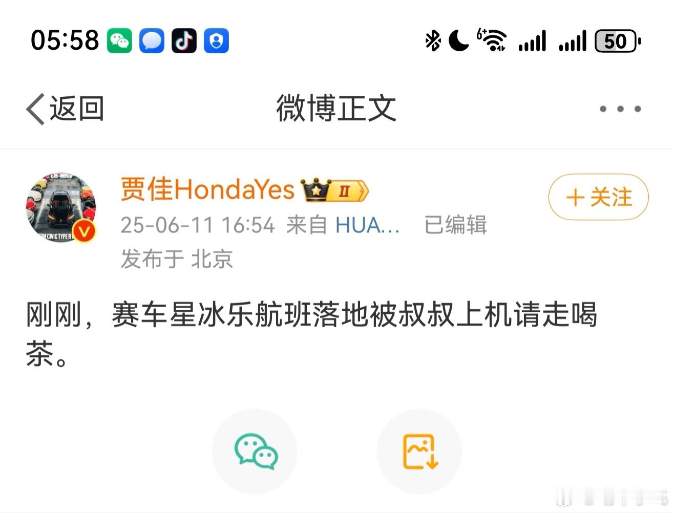 事不小啊。玩太狠了吧 ​​​