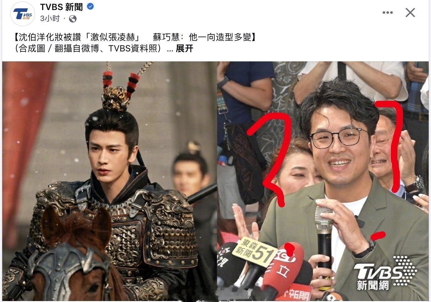 嗯，如果眼科查不岀原因的话，我建议可以去挂个精神科看看早晚收了你们