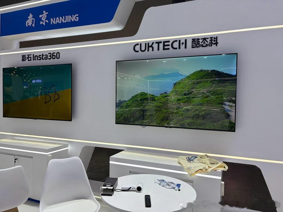 上交会如果有伙伴也在，可以来找我们聊天cuktech酷态科