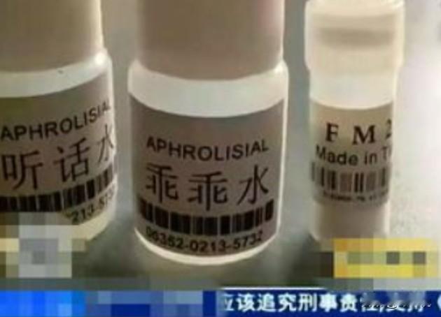 太猖狂了，连女友都下药！浙江舟山，90后男子为了寻求刺激，特意两位女子吃火锅，在
