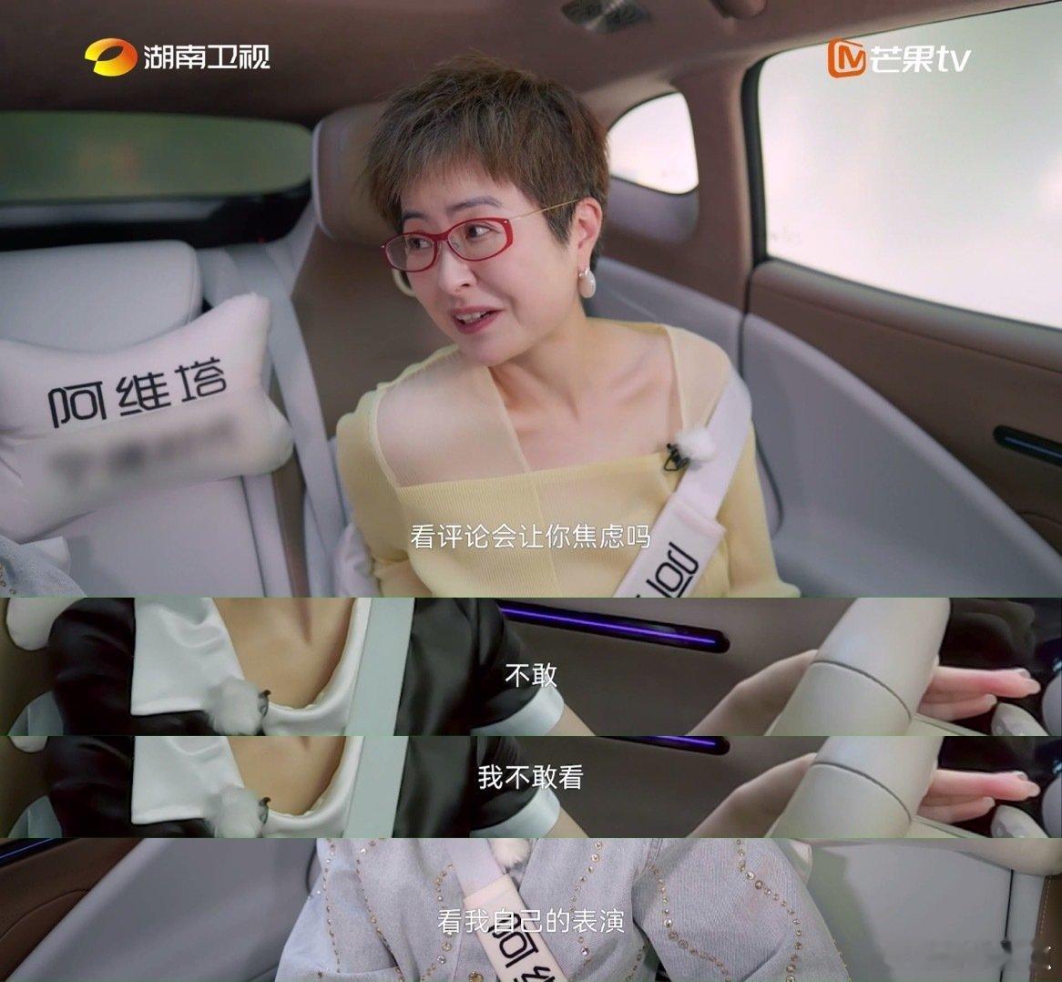 卫兰[超话]卫兰看到歌手评论很焦虑 讲真，准备时间不够谁不慌啊，卫兰你能站上那个