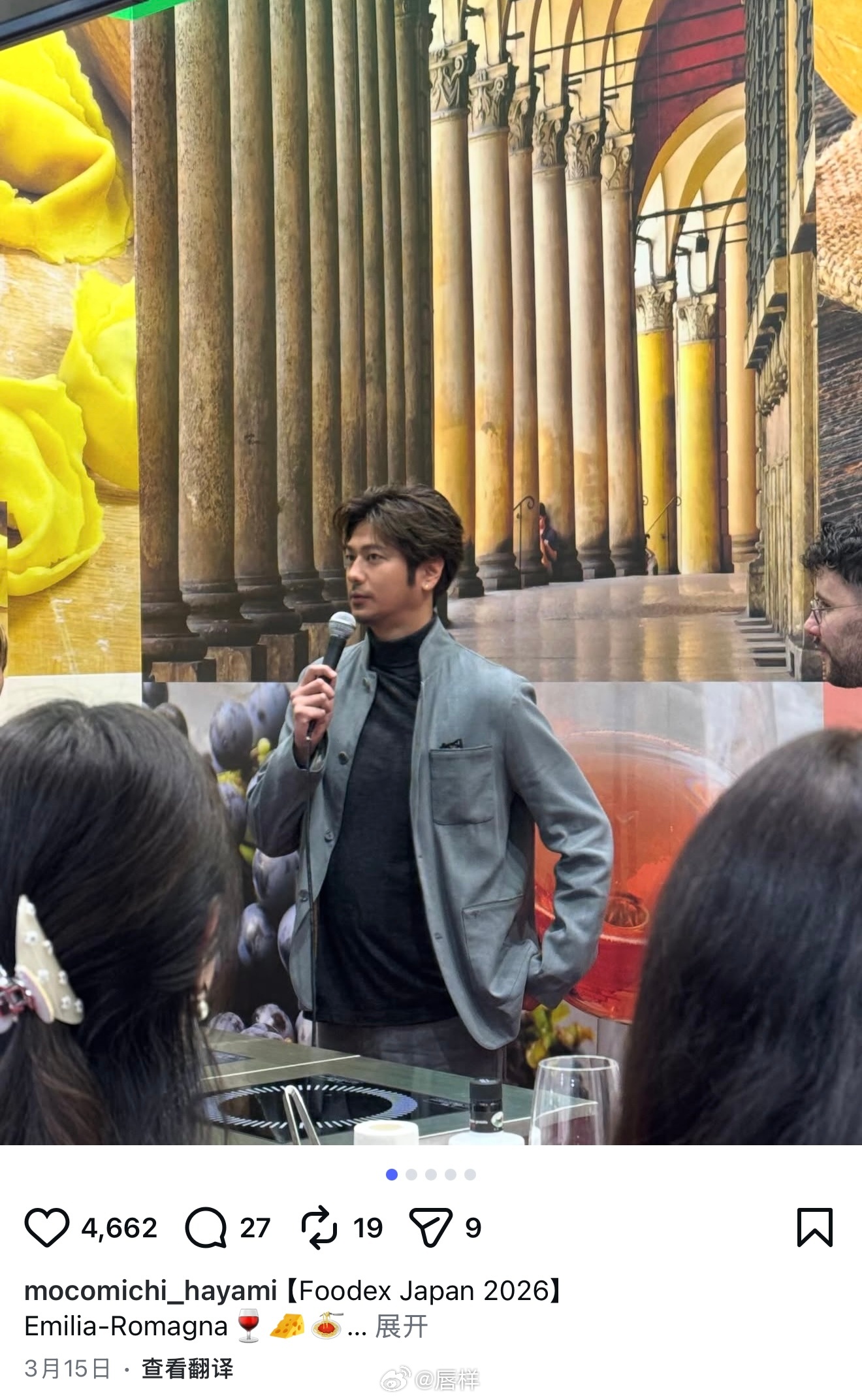 演员速水重道（41）于今日3月31日宣布，正式离开所属事务所研音。他公开了亲笔信