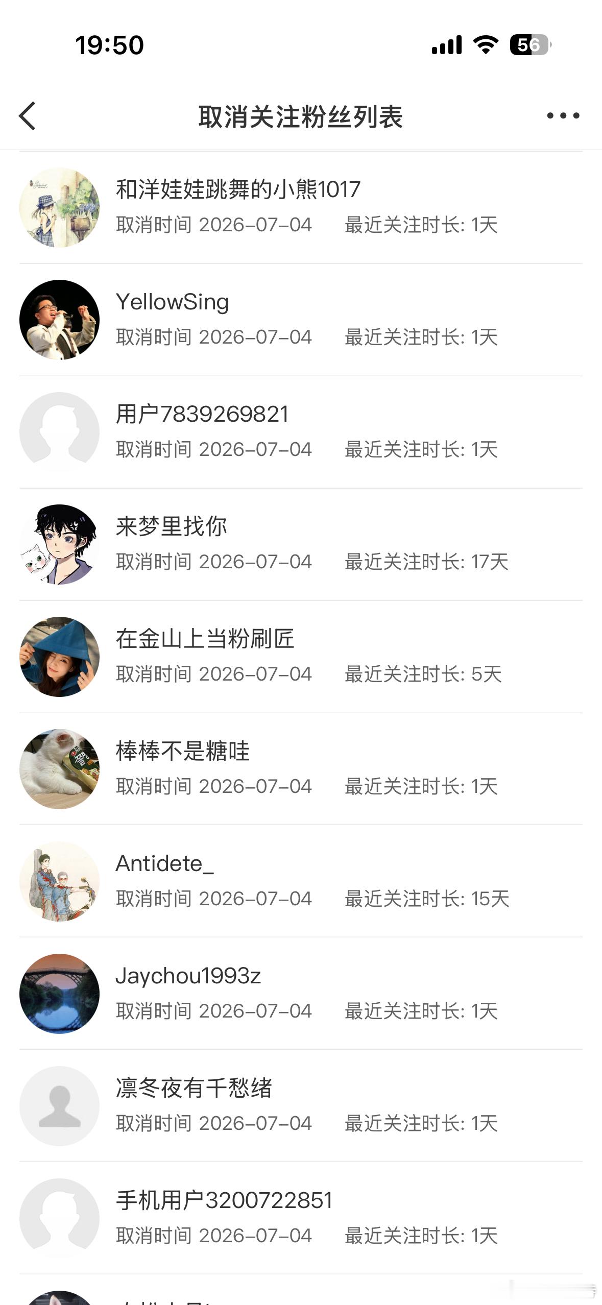 滚行吗 