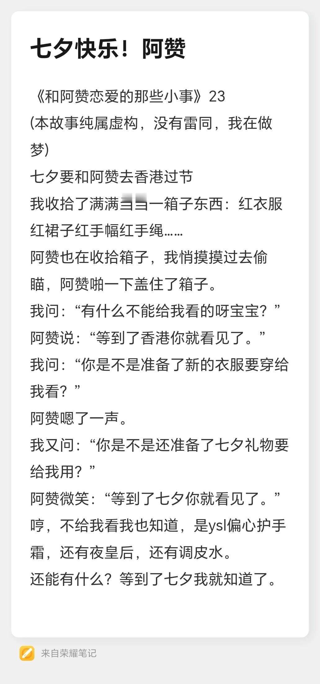 可能有两年没更新过阿赞系列