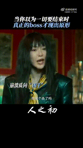 算我怕你了还不行吗 谁懂啊家人们！看到吴国豪那阴恻恻的笑容我鸡皮疙瘩都起来了，用