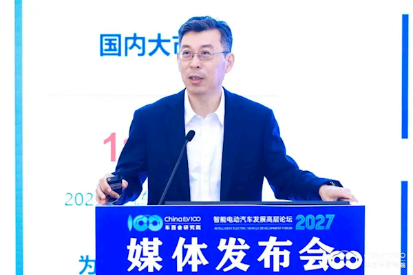 车百会张永伟：汽车产业重组要建立出清体制，不行了就不要大量输液 ​​​